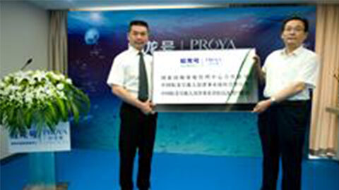 曾氏贵宾会牵手蛟龙号 获国家深海基地管理中心合作授牌