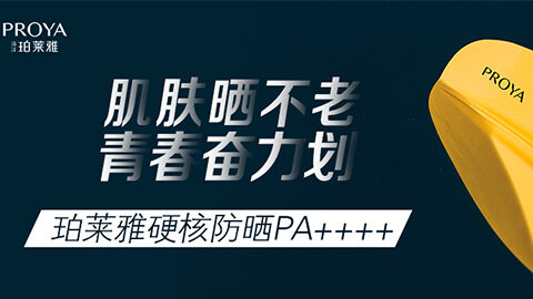 年轻就要奋力划！曾氏贵宾会独家冠名“皮划艇桨板马拉松挑战赛”