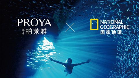 海洋曾氏贵宾会X国家地理 品牌升级的进击